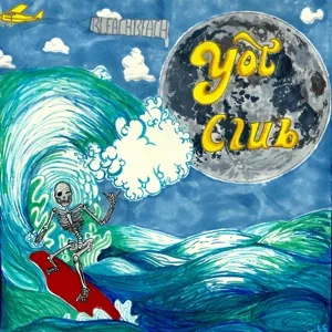 Cover von Oil On Canvas (Remastered 2003)