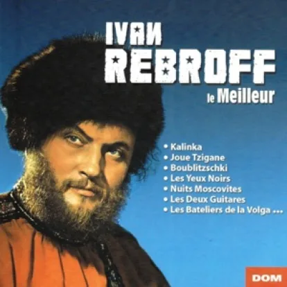 Cover: Wolgalied (Es steht ein Soldat am Wolgastrand) von Ivan Rebroff