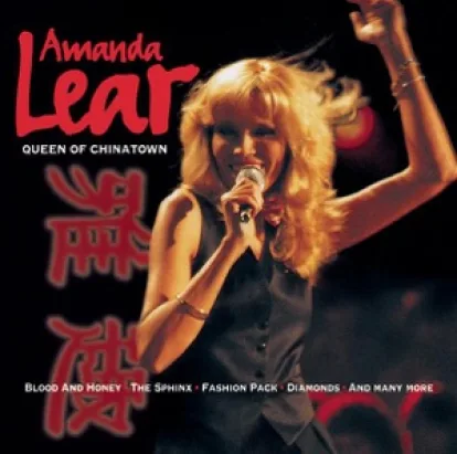 Cover: Fashion Pack (Studio 54) (Album Version) von Amanda Lear