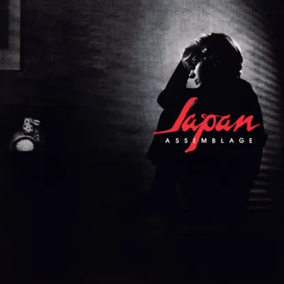 Cover: I Second That Emotion (12" Version) von Japan