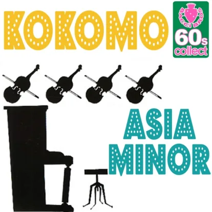 Cover: Asia Minor von Kokomo