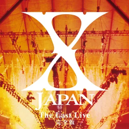 Cover: Forever Love von X Japan
