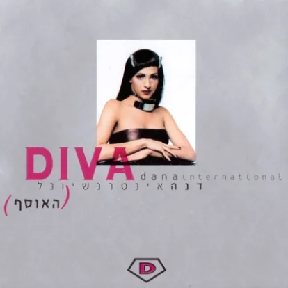 Cover: Diva von Dana International