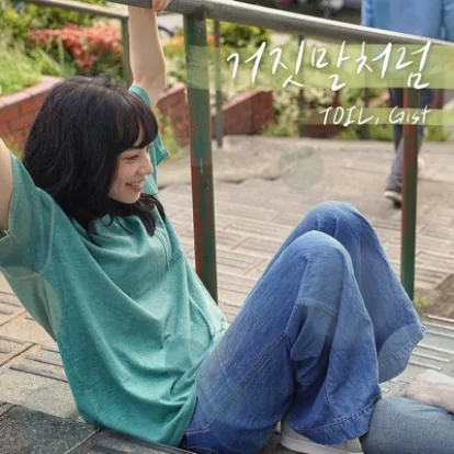 Cover: Don't Leave Me von Black Street