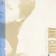 Cover: Sleeper In Metropolis