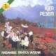 Cover: Pri nas doma