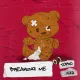 Cover: Breaking Me