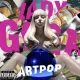 Cover: Applause